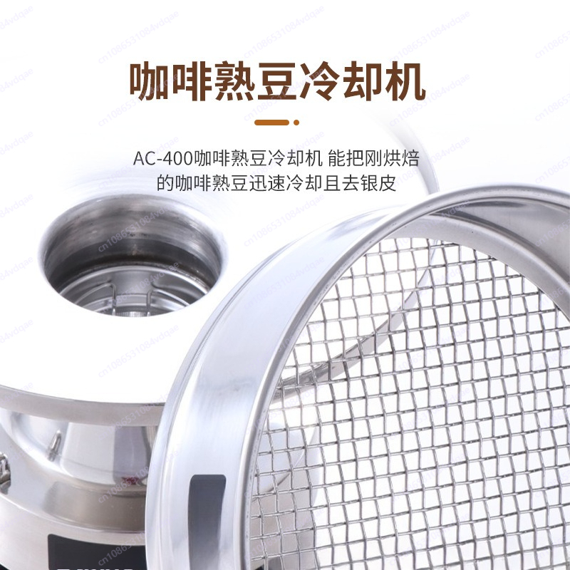 Coffee roaster with cooling ma - Equipment Of Coffee Machine 评论和价格