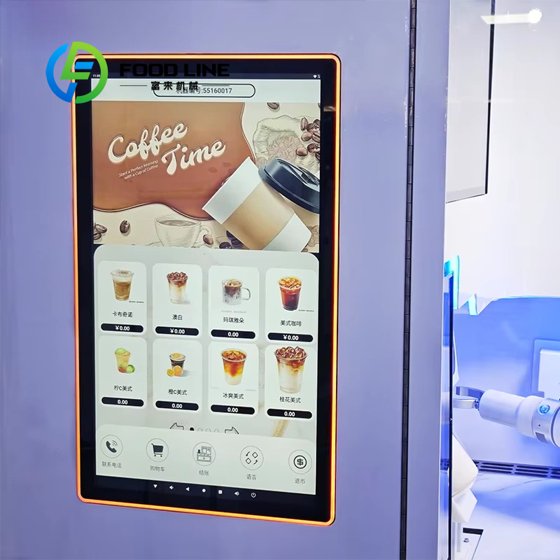 Customized Hot Sale AI Coffee  - Equipment Of Coffee Machine 评论和价格